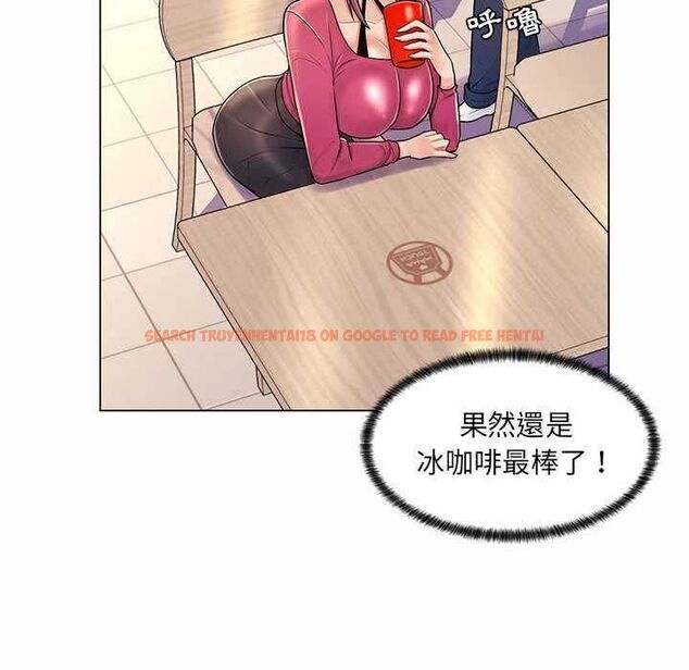 查看漫画脫序教師 - 第11話 - tymanga.com中的4553442图片
