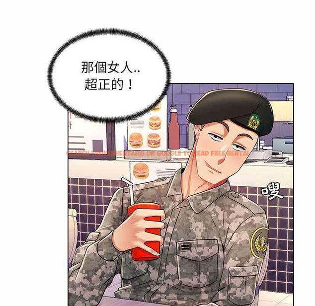 查看漫画脫序教師 - 第11話 - tymanga.com中的4553443图片