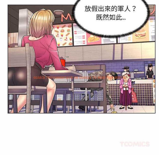 查看漫画脫序教師 - 第11話 - tymanga.com中的4553446图片