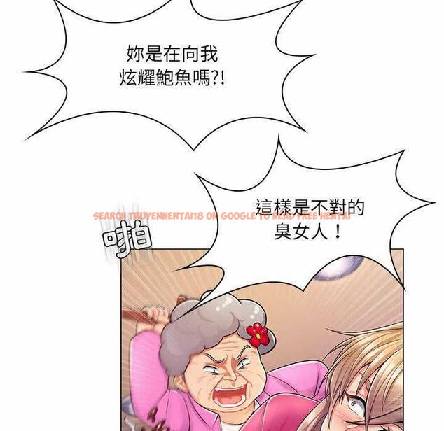 查看漫画脫序教師 - 第11話 - tymanga.com中的4553453图片