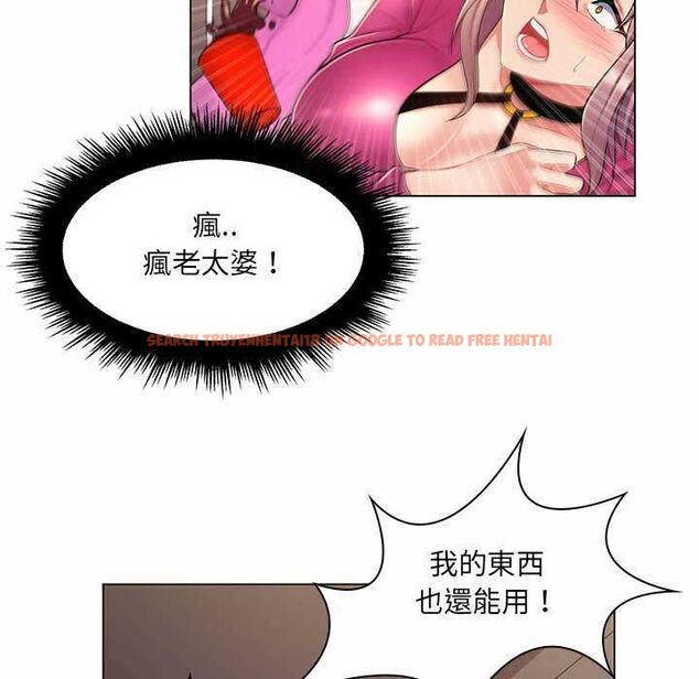 查看漫画脫序教師 - 第11話 - tymanga.com中的4553454图片