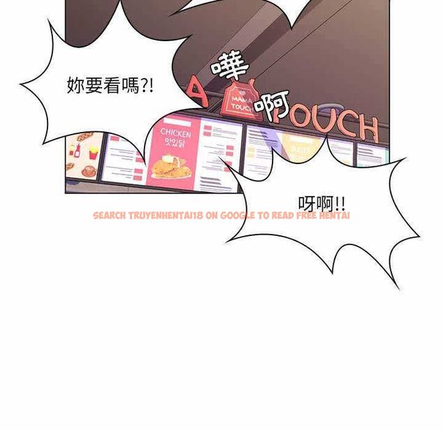 查看漫画脫序教師 - 第11話 - tymanga.com中的4553455图片