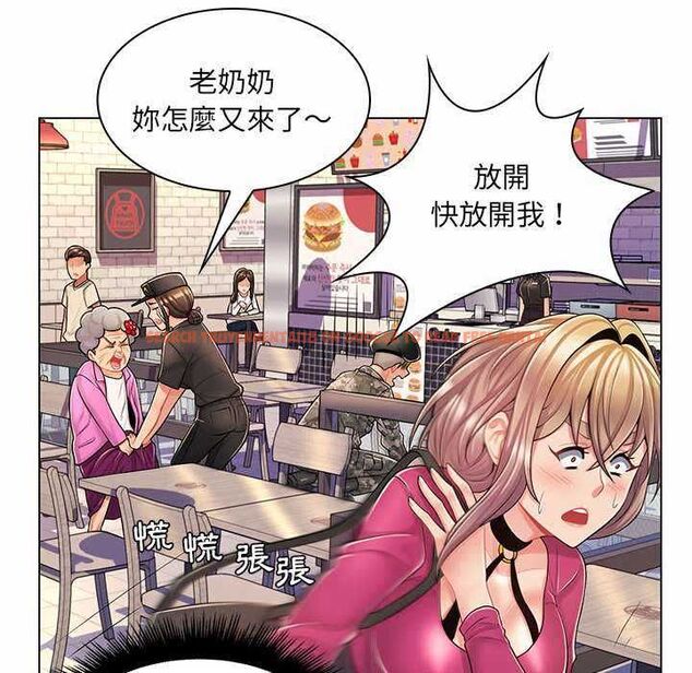 查看漫画脫序教師 - 第11話 - tymanga.com中的4553456图片