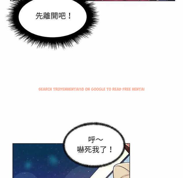 查看漫画脫序教師 - 第11話 - tymanga.com中的4553457图片