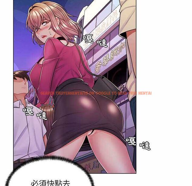 查看漫画脫序教師 - 第11話 - tymanga.com中的4553458图片