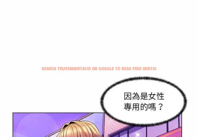 查看漫画脫序教師 - 第12話 - tymanga.com中的4577215图片 查看漫画脫序教師 - 第12話 - tymanga.com中的4577215图片