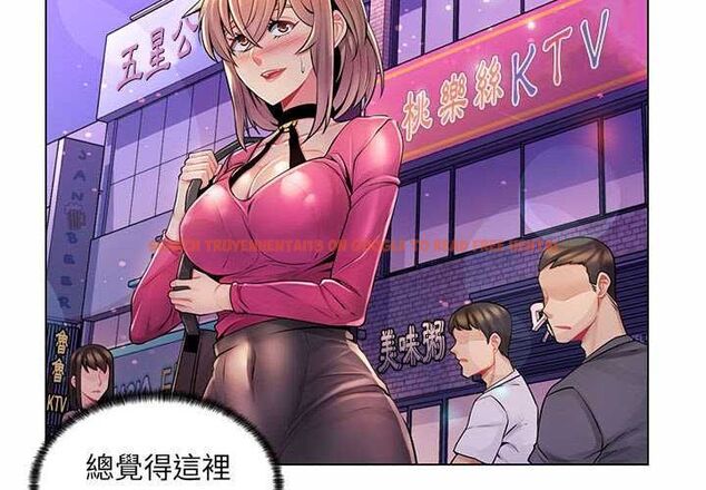 查看漫画脫序教師 - 第12話 - tymanga.com中的4577216图片 查看漫画脫序教師 - 第12話 - tymanga.com中的4577216图片