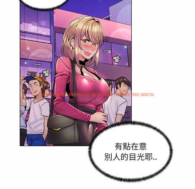查看漫画脫序教師 - 第12話 - tymanga.com中的4577219图片 查看漫画脫序教師 - 第12話 - tymanga.com中的4577219图片