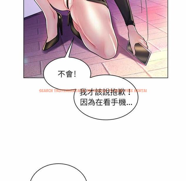 查看漫画脫序教師 - 第12話 - tymanga.com中的4577223图片 查看漫画脫序教師 - 第12話 - tymanga.com中的4577223图片