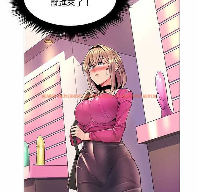 查看漫画脫序教師 - 第12話 - tymanga.com中的4577227图片 查看漫画脫序教師 - 第12話 - tymanga.com中的4577227图片