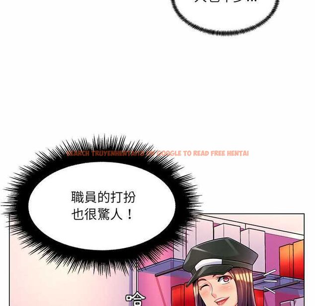 查看漫画脫序教師 - 第12話 - tymanga.com中的4577230图片 查看漫画脫序教師 - 第12話 - tymanga.com中的4577230图片