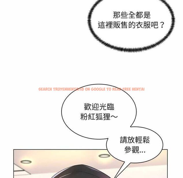 查看漫画脫序教師 - 第12話 - tymanga.com中的4577232图片 查看漫画脫序教師 - 第12話 - tymanga.com中的4577232图片