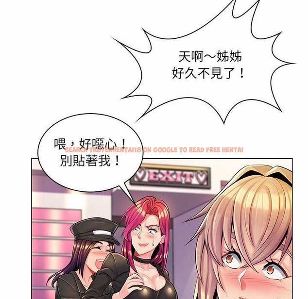 查看漫画脫序教師 - 第12話 - tymanga.com中的4577234图片 查看漫画脫序教師 - 第12話 - tymanga.com中的4577234图片