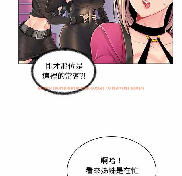 查看漫画脫序教師 - 第12話 - tymanga.com中的4577235图片 查看漫画脫序教師 - 第12話 - tymanga.com中的4577235图片