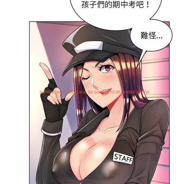 查看漫画脫序教師 - 第12話 - tymanga.com中的4577236图片 查看漫画脫序教師 - 第12話 - tymanga.com中的4577236图片