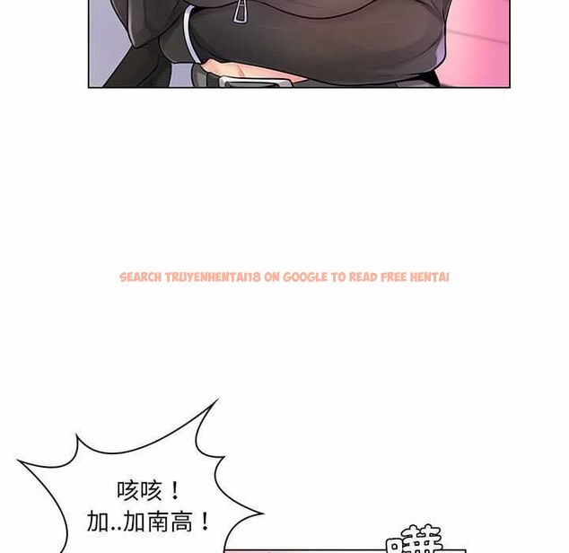 查看漫画脫序教師 - 第12話 - tymanga.com中的4577237图片 查看漫画脫序教師 - 第12話 - tymanga.com中的4577237图片