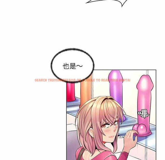 查看漫画脫序教師 - 第12話 - tymanga.com中的4577239图片 查看漫画脫序教師 - 第12話 - tymanga.com中的4577239图片