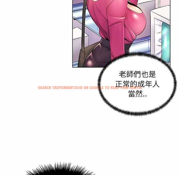 查看漫画脫序教師 - 第12話 - tymanga.com中的4577240图片 查看漫画脫序教師 - 第12話 - tymanga.com中的4577240图片