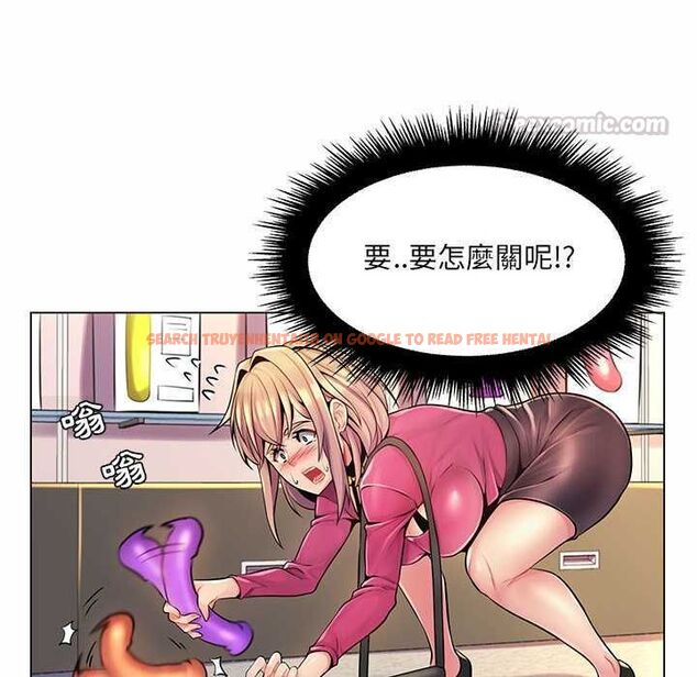 查看漫画脫序教師 - 第12話 - tymanga.com中的4577244图片 查看漫画脫序教師 - 第12話 - tymanga.com中的4577244图片