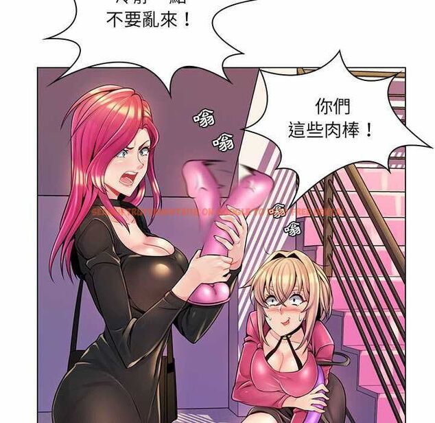 查看漫画脫序教師 - 第12話 - tymanga.com中的4577247图片 查看漫画脫序教師 - 第12話 - tymanga.com中的4577247图片