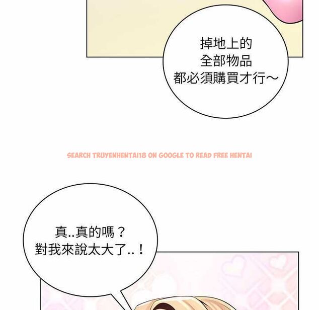 查看漫画脫序教師 - 第12話 - tymanga.com中的4577250图片 查看漫画脫序教師 - 第12話 - tymanga.com中的4577250图片