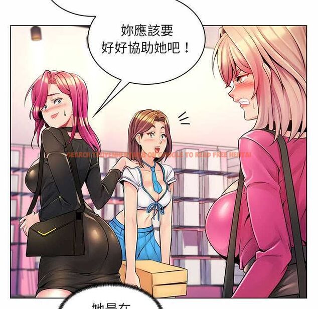 查看漫画脫序教師 - 第12話 - tymanga.com中的4577253图片 查看漫画脫序教師 - 第12話 - tymanga.com中的4577253图片