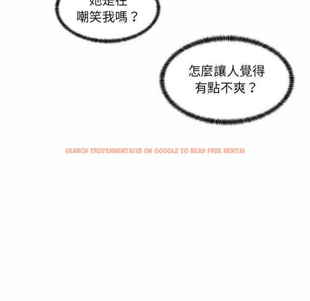 查看漫画脫序教師 - 第12話 - tymanga.com中的4577254图片 查看漫画脫序教師 - 第12話 - tymanga.com中的4577254图片