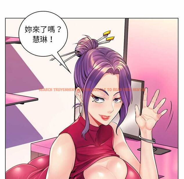 查看漫画脫序教師 - 第12話 - tymanga.com中的4577255图片 查看漫画脫序教師 - 第12話 - tymanga.com中的4577255图片