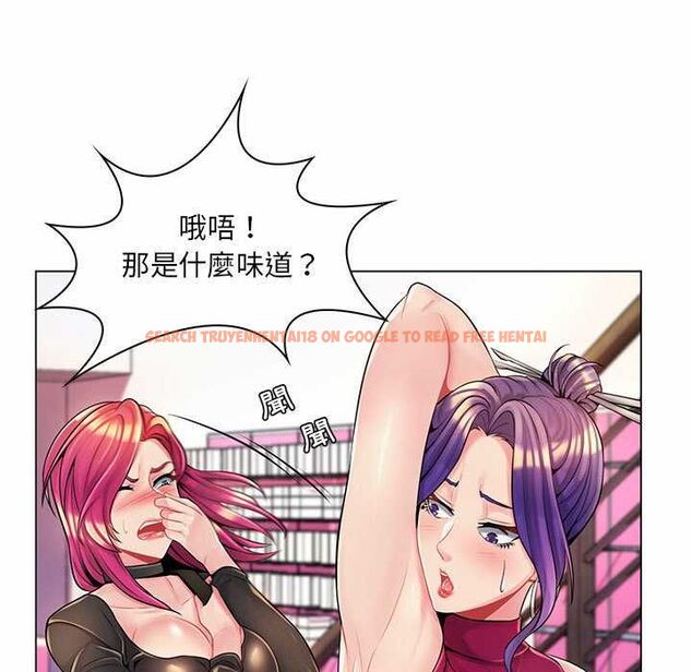 查看漫画脫序教師 - 第12話 - tymanga.com中的4577257图片 查看漫画脫序教師 - 第12話 - tymanga.com中的4577257图片