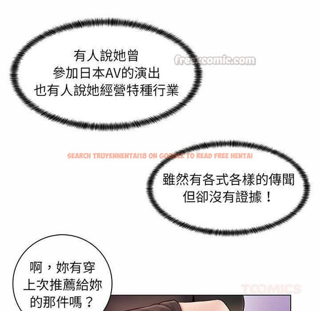 查看漫画脫序教師 - 第12話 - tymanga.com中的4577259图片 查看漫画脫序教師 - 第12話 - tymanga.com中的4577259图片