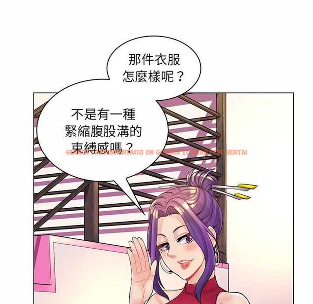 查看漫画脫序教師 - 第12話 - tymanga.com中的4577262图片 查看漫画脫序教師 - 第12話 - tymanga.com中的4577262图片