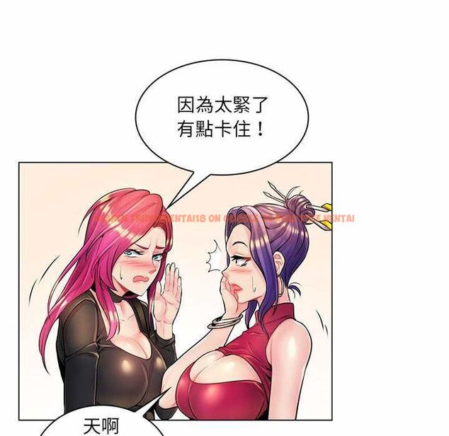 查看漫画脫序教師 - 第12話 - tymanga.com中的4577264图片 查看漫画脫序教師 - 第12話 - tymanga.com中的4577264图片