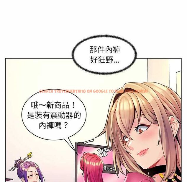 查看漫画脫序教師 - 第12話 - tymanga.com中的4577266图片 查看漫画脫序教師 - 第12話 - tymanga.com中的4577266图片