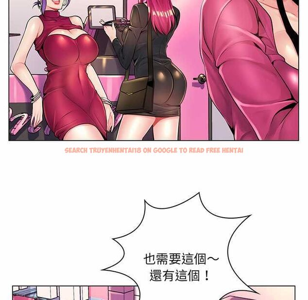 查看漫画脫序教師 - 第12話 - tymanga.com中的4577267图片 查看漫画脫序教師 - 第12話 - tymanga.com中的4577267图片