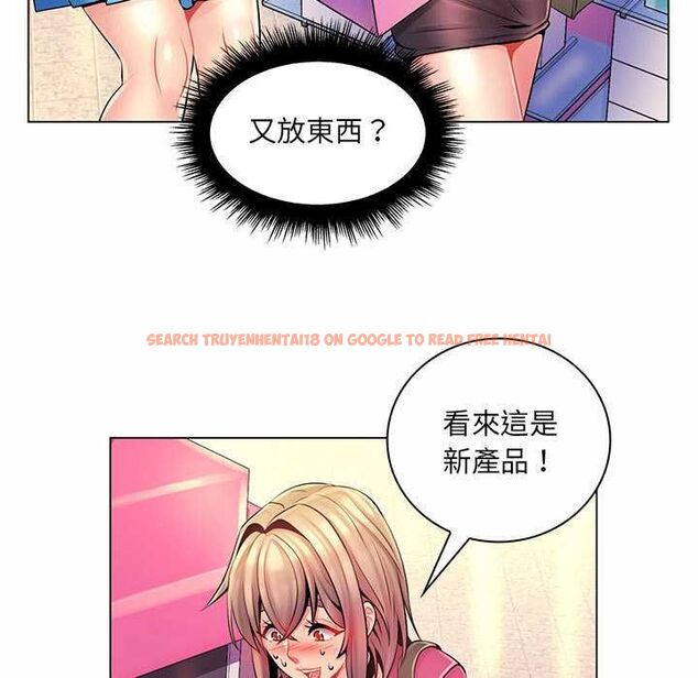 查看漫画脫序教師 - 第12話 - tymanga.com中的4577269图片 查看漫画脫序教師 - 第12話 - tymanga.com中的4577269图片
