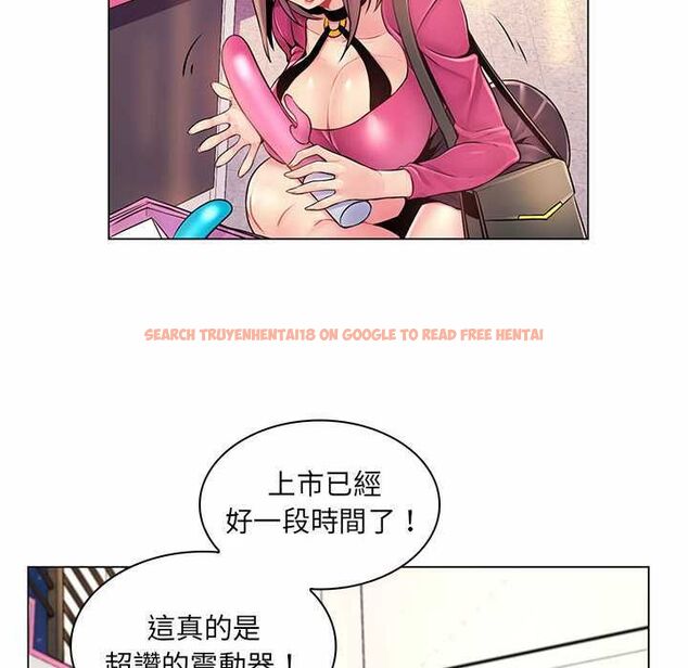查看漫画脫序教師 - 第12話 - tymanga.com中的4577270图片 查看漫画脫序教師 - 第12話 - tymanga.com中的4577270图片