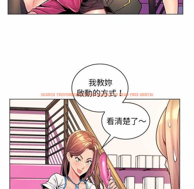 查看漫画脫序教師 - 第12話 - tymanga.com中的4577272图片 查看漫画脫序教師 - 第12話 - tymanga.com中的4577272图片