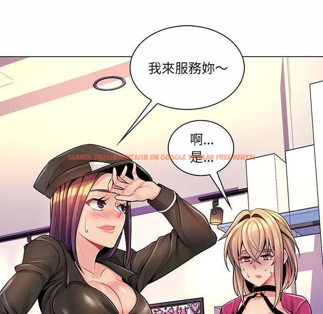 查看漫画脫序教師 - 第12話 - tymanga.com中的4577281图片 查看漫画脫序教師 - 第12話 - tymanga.com中的4577281图片