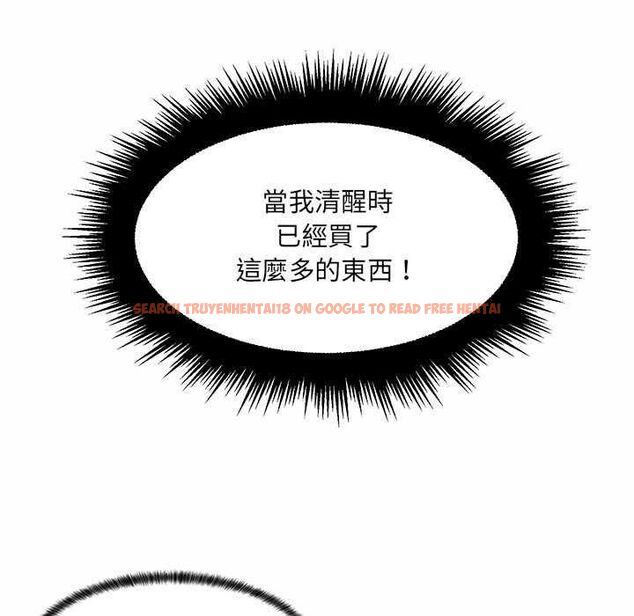 查看漫画脫序教師 - 第12話 - tymanga.com中的4577283图片 查看漫画脫序教師 - 第12話 - tymanga.com中的4577283图片
