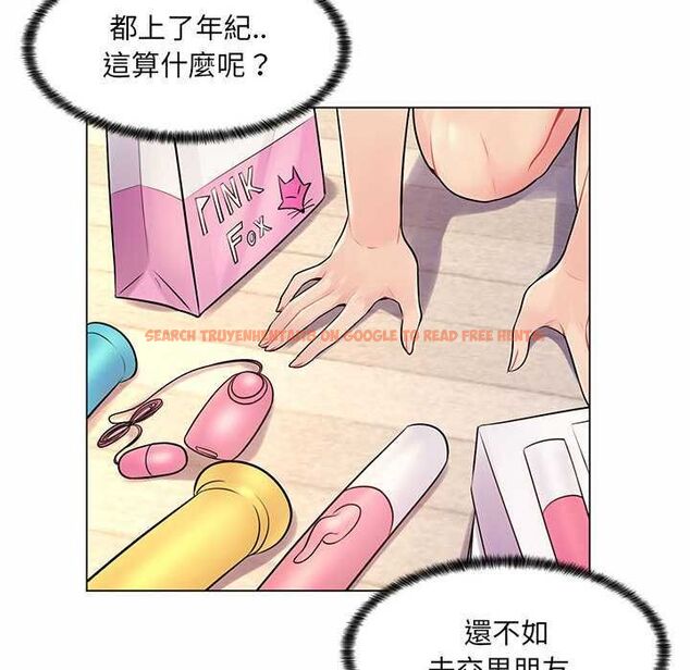 查看漫画脫序教師 - 第12話 - tymanga.com中的4577284图片 查看漫画脫序教師 - 第12話 - tymanga.com中的4577284图片