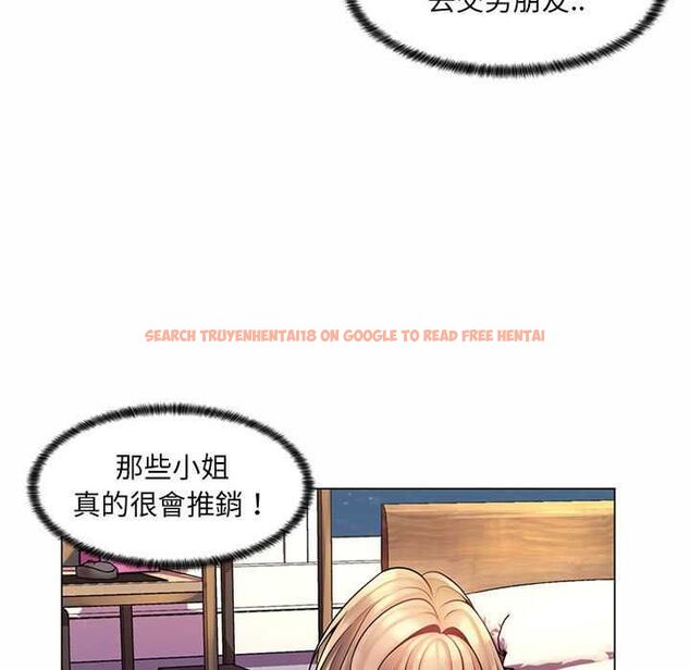查看漫画脫序教師 - 第12話 - tymanga.com中的4577285图片 查看漫画脫序教師 - 第12話 - tymanga.com中的4577285图片