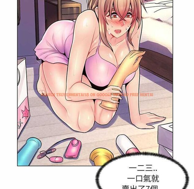 查看漫画脫序教師 - 第12話 - tymanga.com中的4577286图片 查看漫画脫序教師 - 第12話 - tymanga.com中的4577286图片