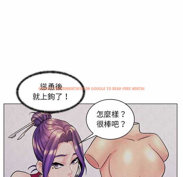 查看漫画脫序教師 - 第12話 - tymanga.com中的4577293图片 查看漫画脫序教師 - 第12話 - tymanga.com中的4577293图片
