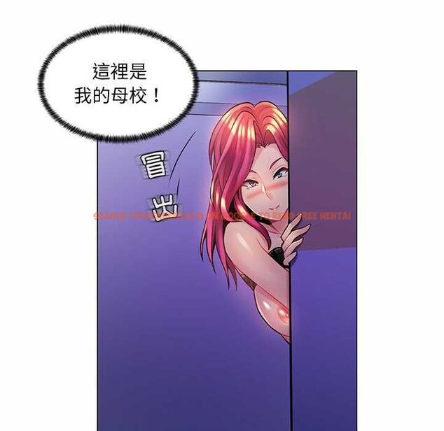 查看漫画脫序教師 - 第12話 - tymanga.com中的4577295图片 查看漫画脫序教師 - 第12話 - tymanga.com中的4577295图片