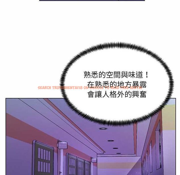 查看漫画脫序教師 - 第12話 - tymanga.com中的4577296图片 查看漫画脫序教師 - 第12話 - tymanga.com中的4577296图片