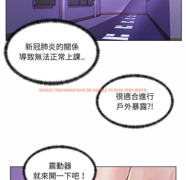 查看漫画脫序教師 - 第12話 - tymanga.com中的4577297图片 查看漫画脫序教師 - 第12話 - tymanga.com中的4577297图片