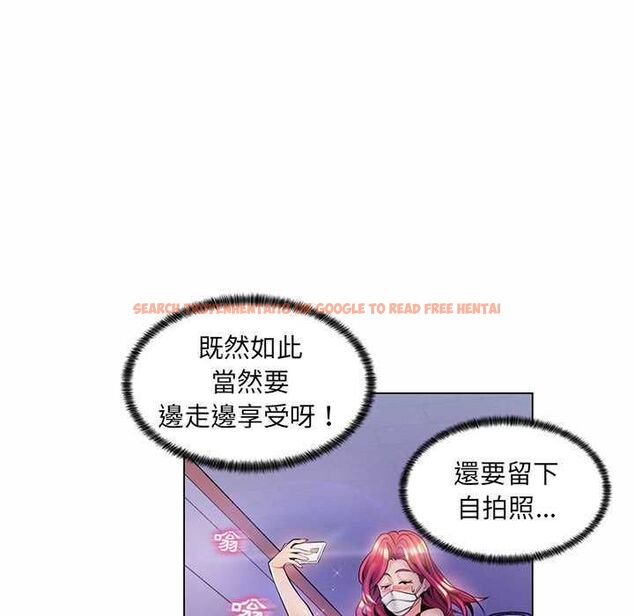 查看漫画脫序教師 - 第12話 - tymanga.com中的4577299图片 查看漫画脫序教師 - 第12話 - tymanga.com中的4577299图片