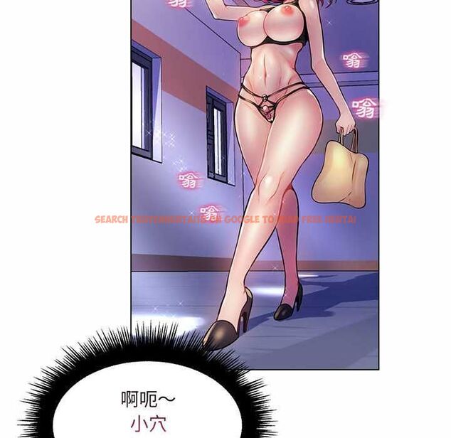 查看漫画脫序教師 - 第12話 - tymanga.com中的4577300图片 查看漫画脫序教師 - 第12話 - tymanga.com中的4577300图片