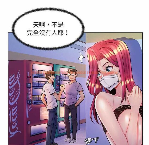 查看漫画脫序教師 - 第12話 - tymanga.com中的4577302图片 查看漫画脫序教師 - 第12話 - tymanga.com中的4577302图片