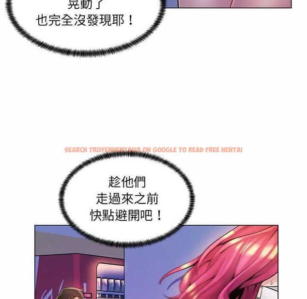 查看漫画脫序教師 - 第12話 - tymanga.com中的4577305图片 查看漫画脫序教師 - 第12話 - tymanga.com中的4577305图片